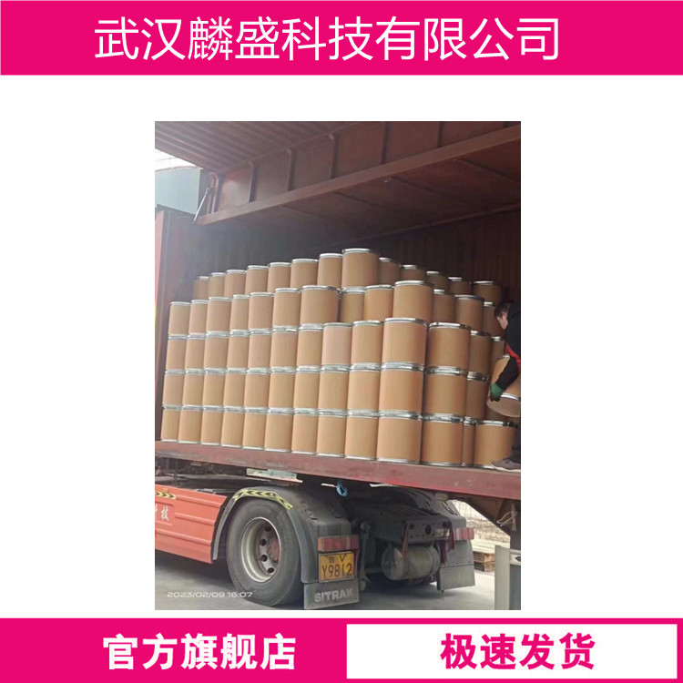 间氨基乙酰苯胺盐酸盐 621-35-2 用作染料中间体