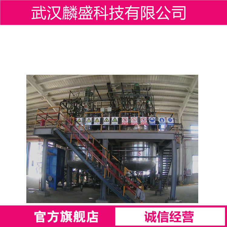 2-萘酚-3,6-二磺酸双钠盐 135-51-3 用于制食用色素、偶氮染料、感光复印纸等