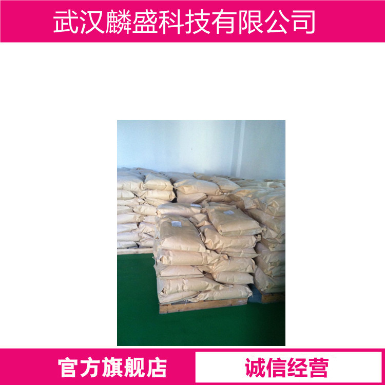 6-硝基-1,2-重氮氧基萘-4-磺酸 50412-00-5 用作染料中间体