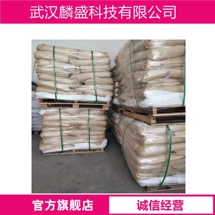 2-氨基苯酚-4-磺酸 98-37-3 用作染料中间体