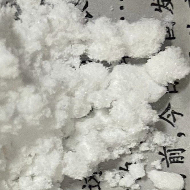 2757084-49-2，(4S,5R)-2-((S)-1-(二苯基膦基)哌啶-2-基)-4,5-二苯基-4,5-二氢恶唑，(2S)-2-[(4S,5R)-4,5-二氢-4,5-二苯基-2-噁唑基]-1-(二苯基膦基)哌啶