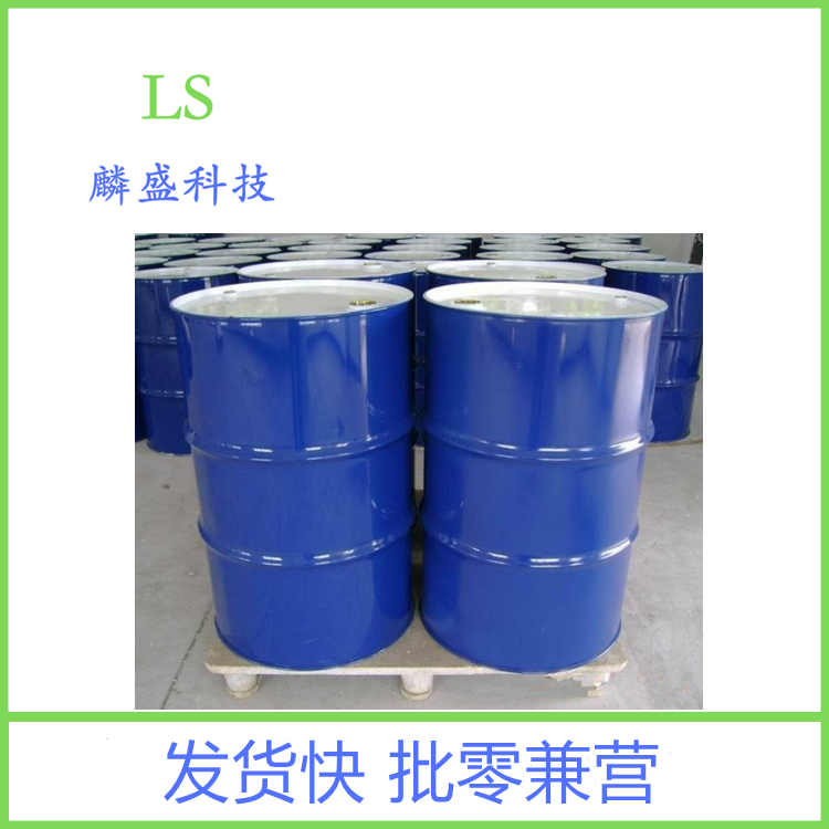 三异丙基硅基甲基丙烯酸酯 134652-60-1 含量≥99.0% 用于制作新型海洋船舶防污涂料