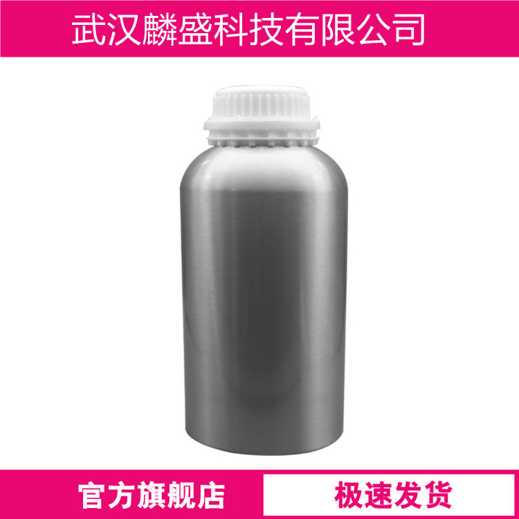 新铃兰醛 31906-04-4 用于香水、香皂、合成洗涤剂和化妆品等香精配方中  