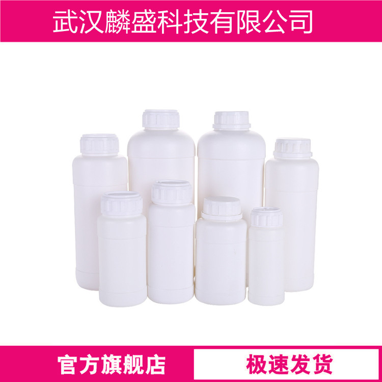 新铃兰醛 31906-04-4 用于香水、香皂、合成洗涤剂和化妆品等香精配方中  