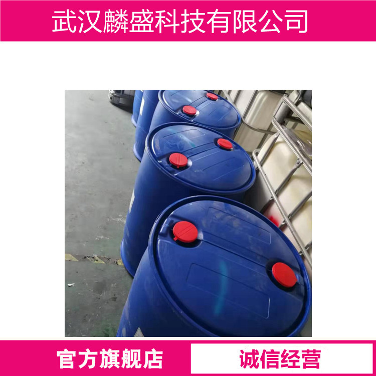 丙烯酸羟乙酯HEA 818-61-1 用于热固化丙烯酸涂料树脂、光固化丙烯酸涂料树脂、感光涂料树脂