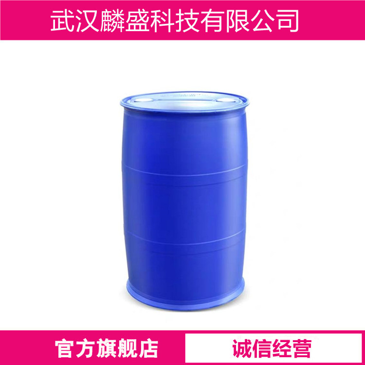 磷酸-2-乙基己酯 12645-31-7 AP-8 磷酸单异辛酯 95%