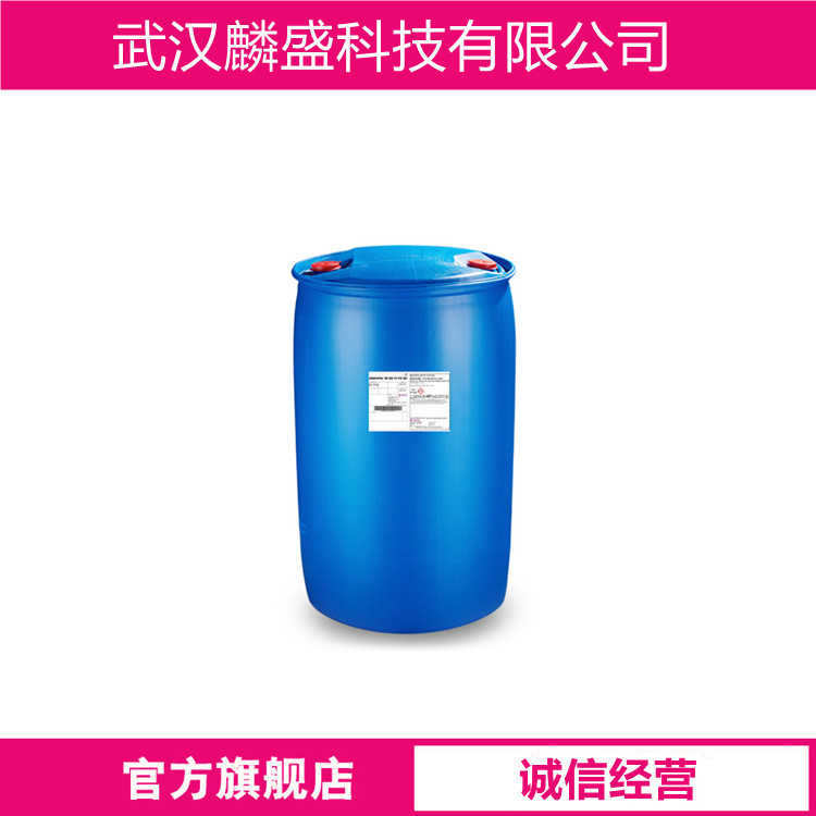 油酸酰胺丙基甜菜碱 25054-76-6 含量40%