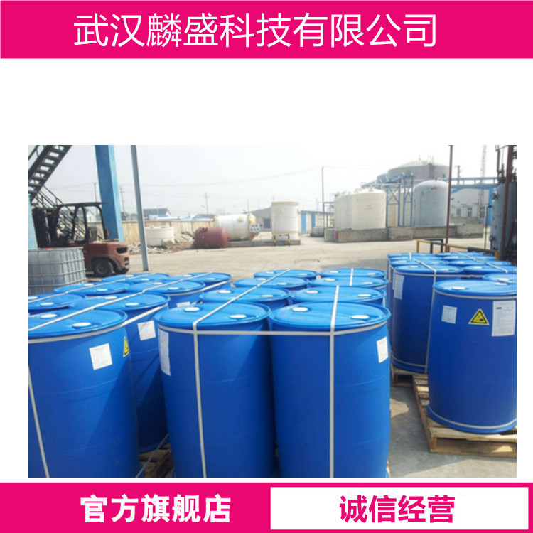 油酸酰胺丙基甜菜碱 25054-76-6 含量40%