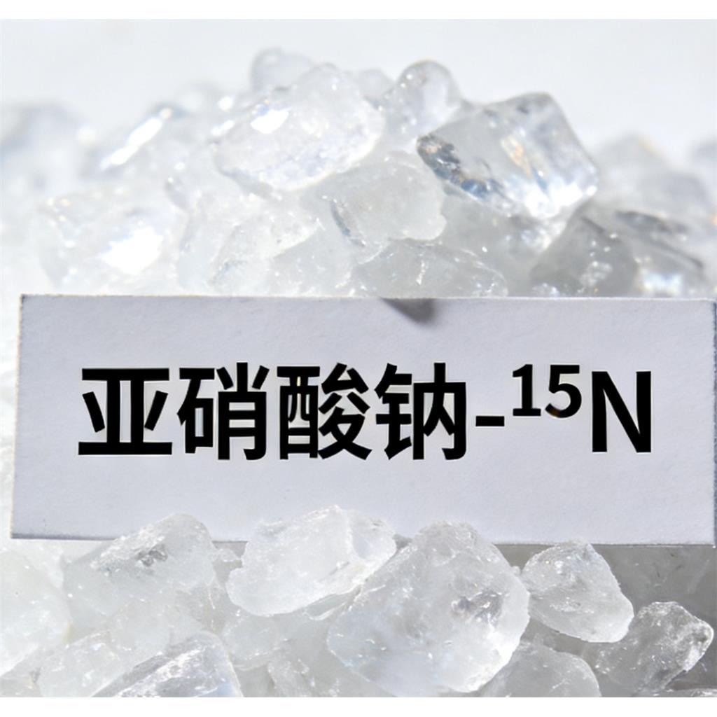 亚硝酸钠?1?N