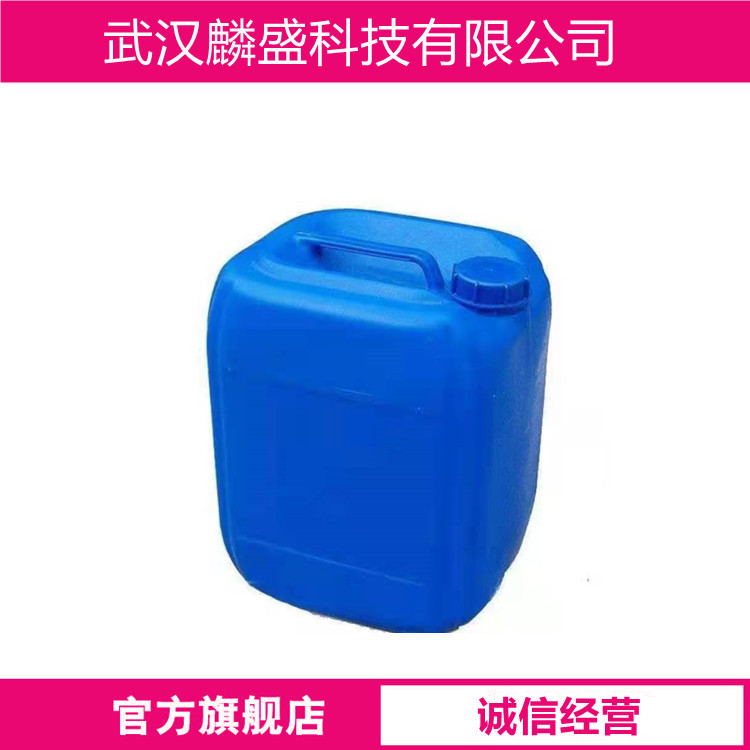 甲基硫醇锡 57583-34-3 用于硬质PVC 的各种加工工艺, 如压延、挤塑、注塑和吹塑