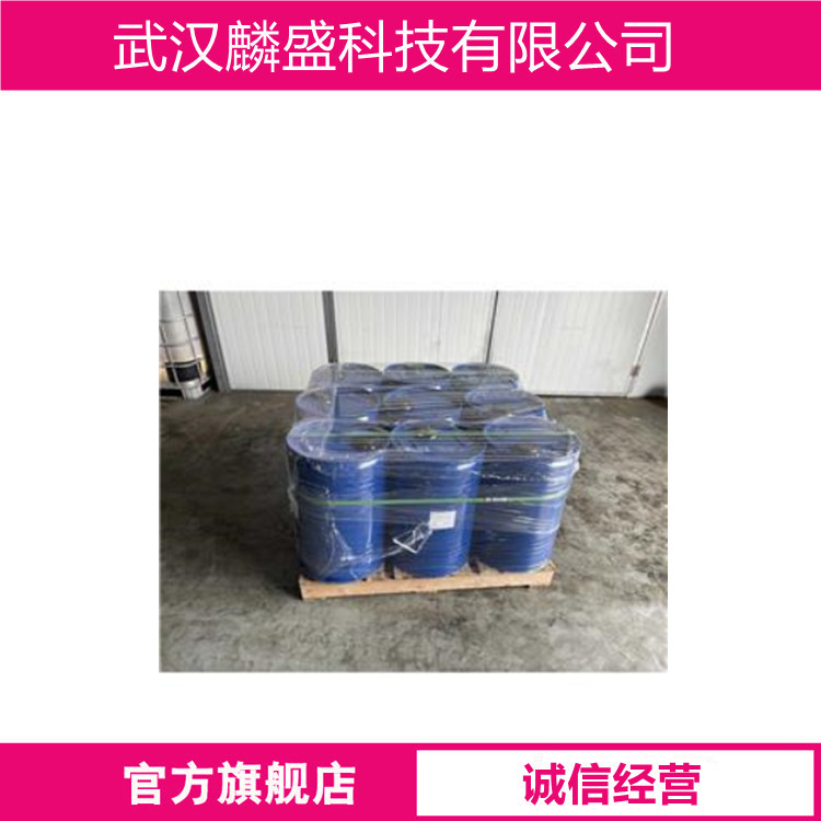 间苯二甲胺 1477-55-0 用于制造耐热 水下施工、加热快速固化的高性能环氧树脂固化剂