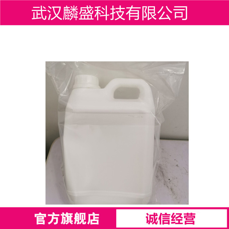 间氟苯乙酮 455-36-7 含量99% 用作医药中间体