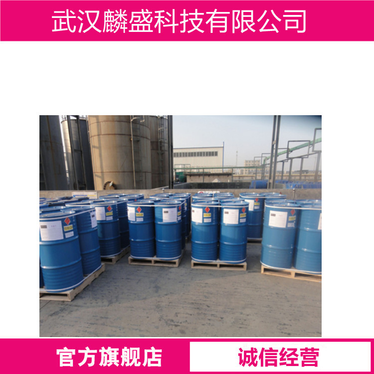 精胺 71-44-3  精素 含量99% 用作甲胺磷、乙酰甲胺磷的中间体