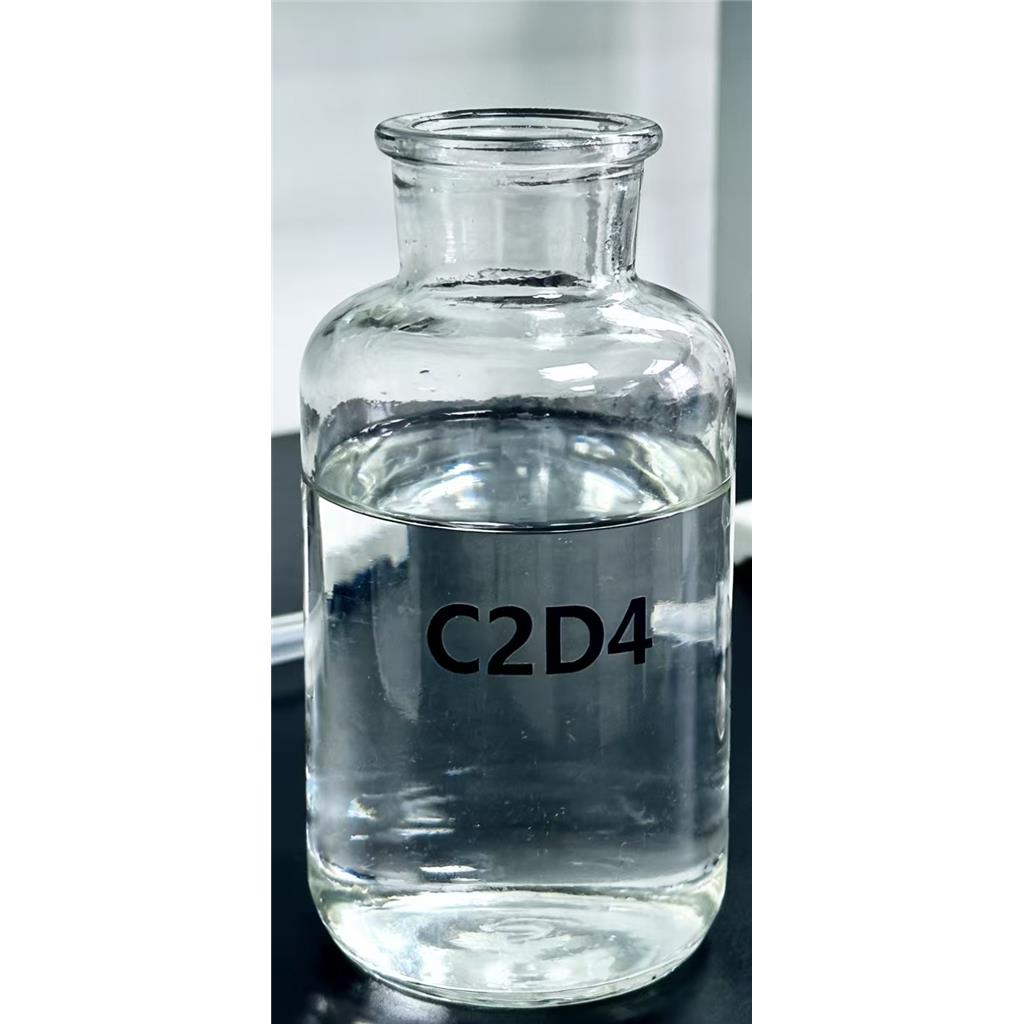 乙烯-d4