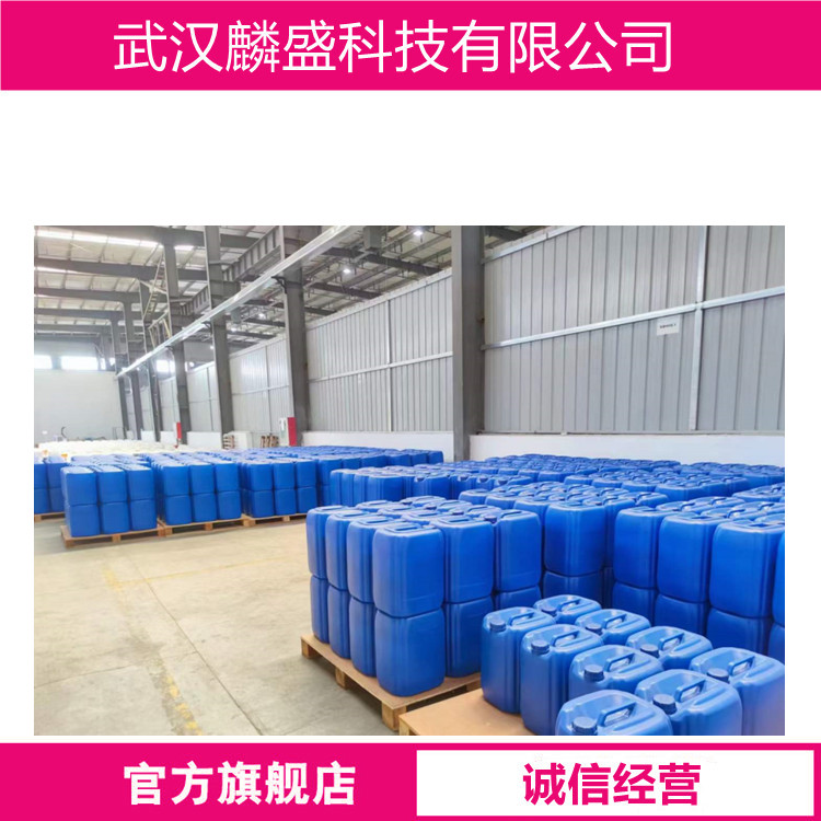 邻乙氧基苯甲酸 134-11-2 用作医药中间体