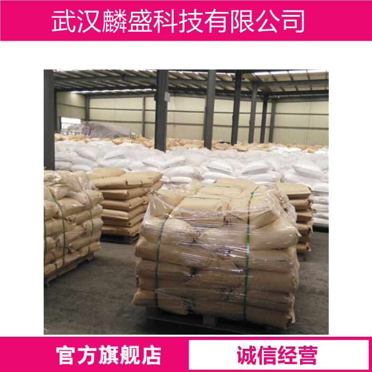 磷酸铁锂 15365-14-7 含量99% 锂离子电池的正极材料