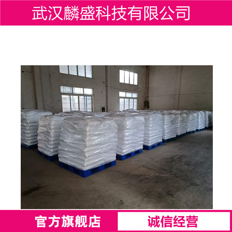 硫代羟基乙酸酐 3261-87-8 用于有机合成及医药中间体