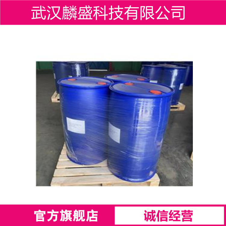 氯代十四烷 2425-54-9 含量99% 用于有机合成  