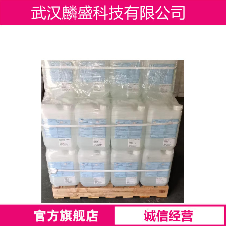 氯代异辛烷 123-04-6 用于有机合成