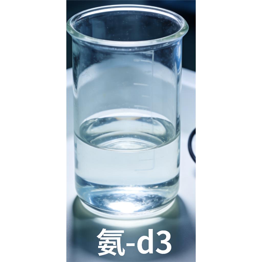 氨-d3