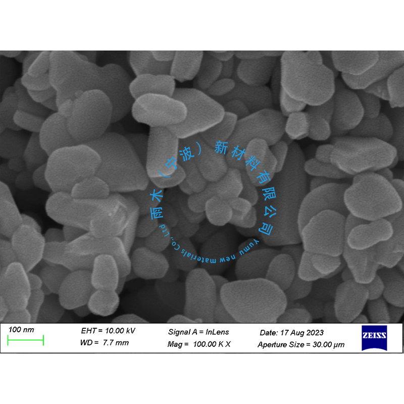 氮化铝 超细氮化铝粉末 微米高纯导热AlN 科研99.9%