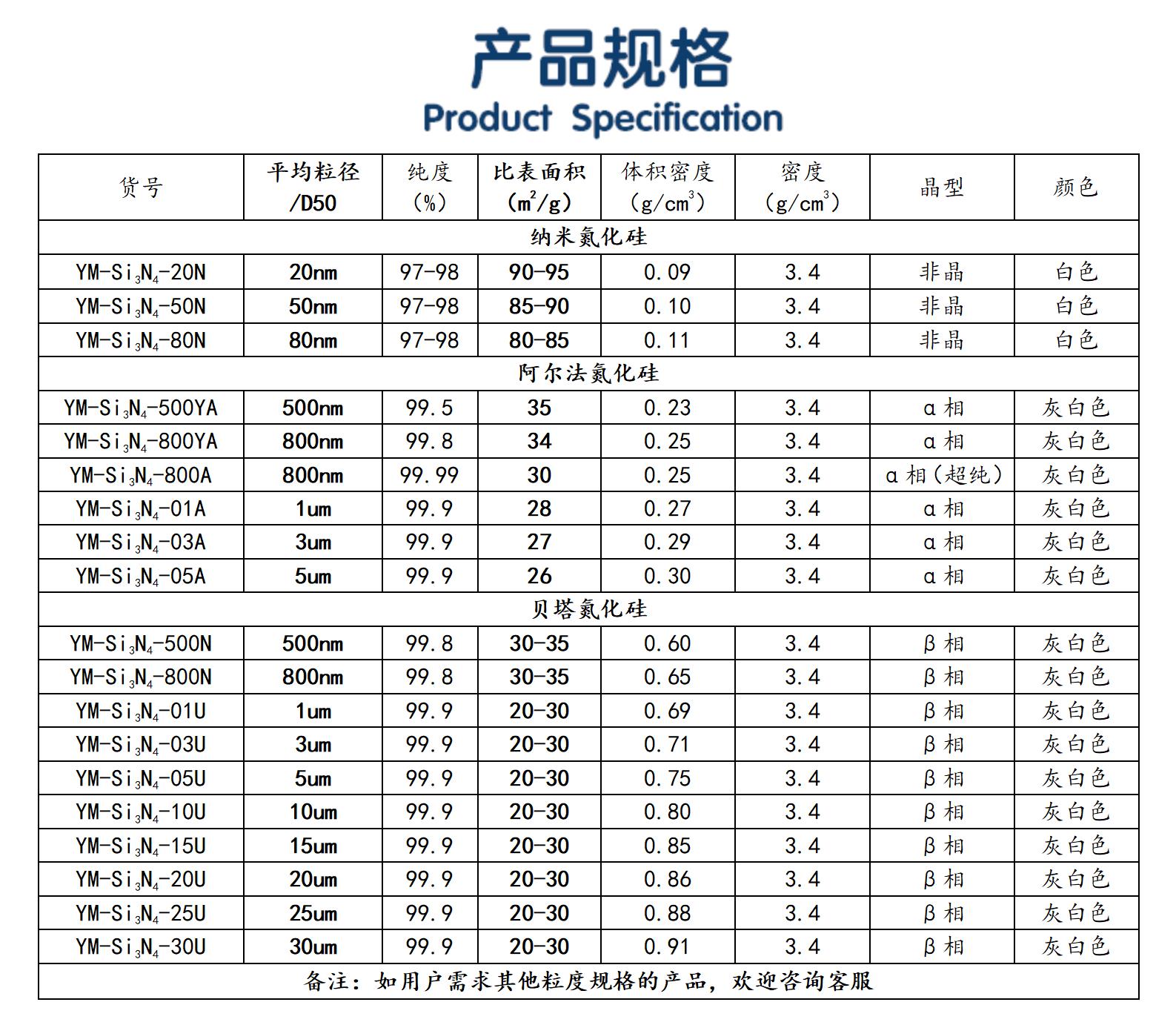 新建 DOCX 文档_01.png