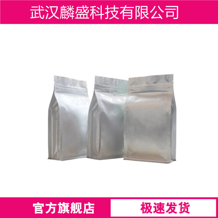 葡甲胺 6284-40-8 葡萄糖甲胺 含量99% 作为造影剂的助溶剂及表面活性剂