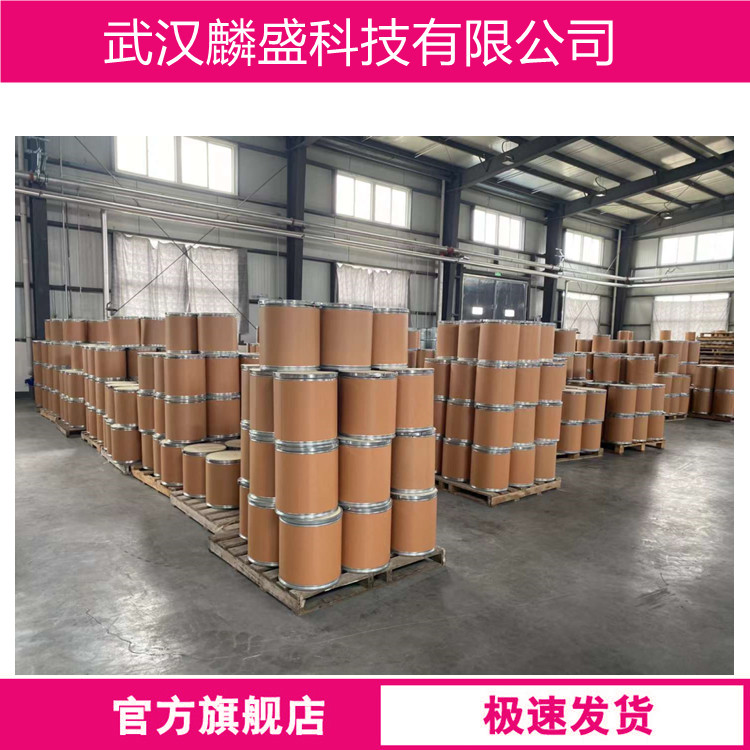 肉桂酰胺 621-79-4 用于有机合成中间体