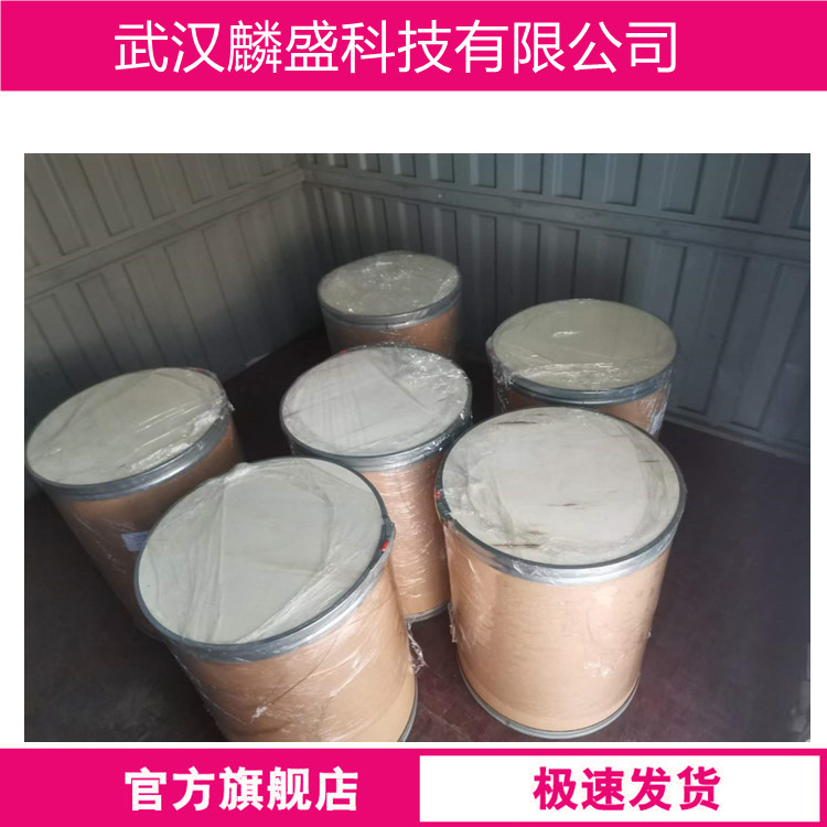 乳糖酸 96-82-2 乳糖醛酸 用作医药中间体