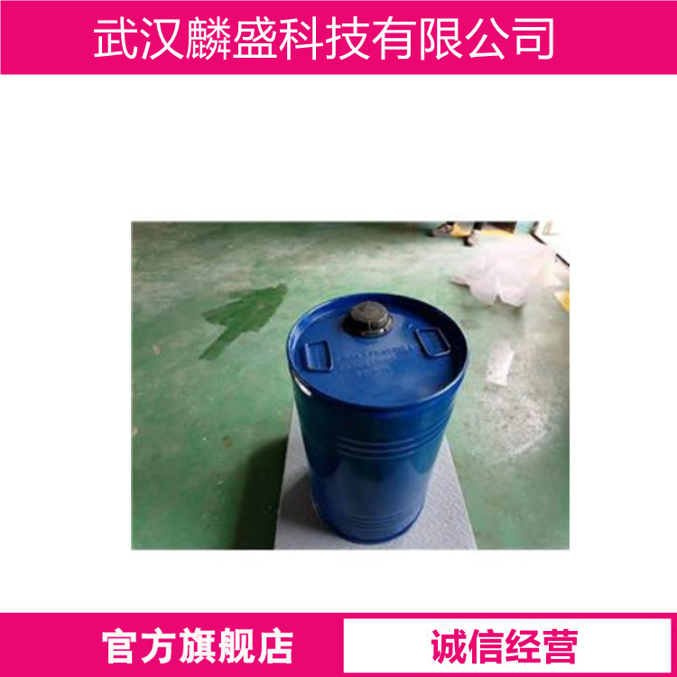 三氟甲磺酸酐 358-23-6 用于合成烷基和乙烯基三氟甲基磺酸盐  