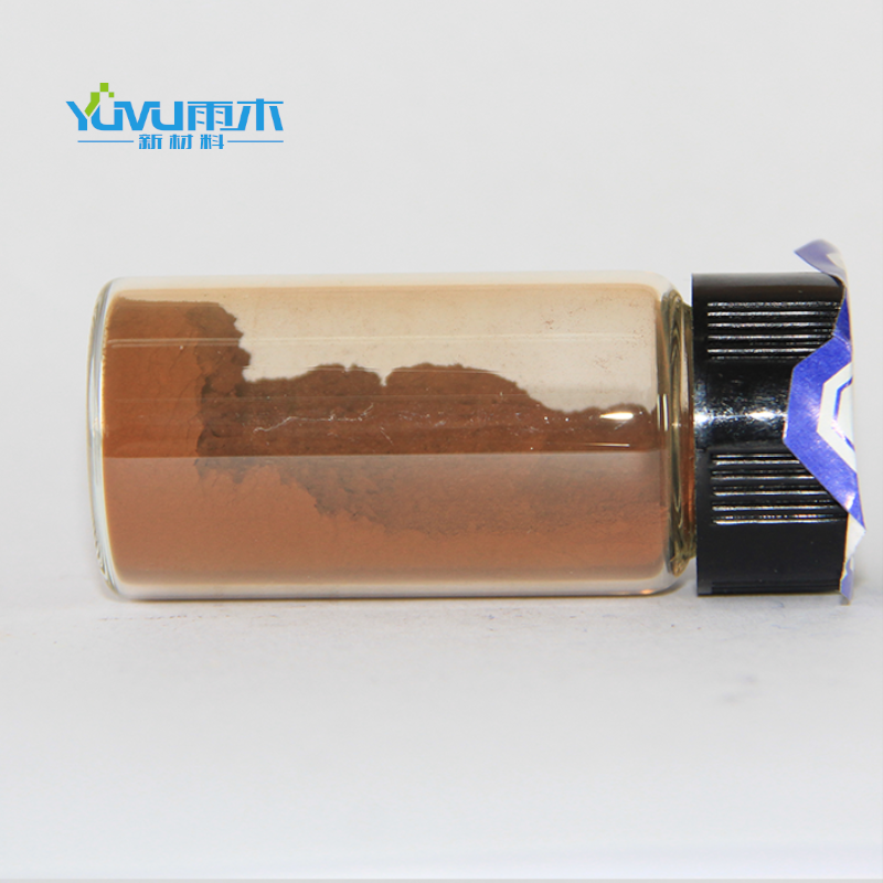 高纯纳米氮化铪99.9% 超细氮化铪粉末 HfN 