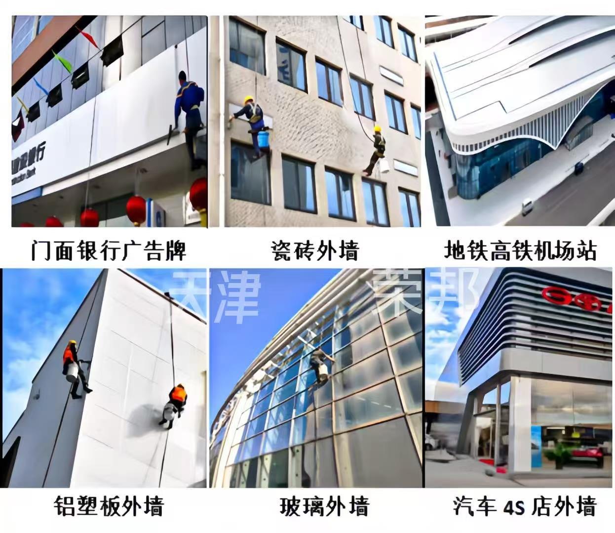 铝塑板适用.jpg 铝塑板适用.jpg