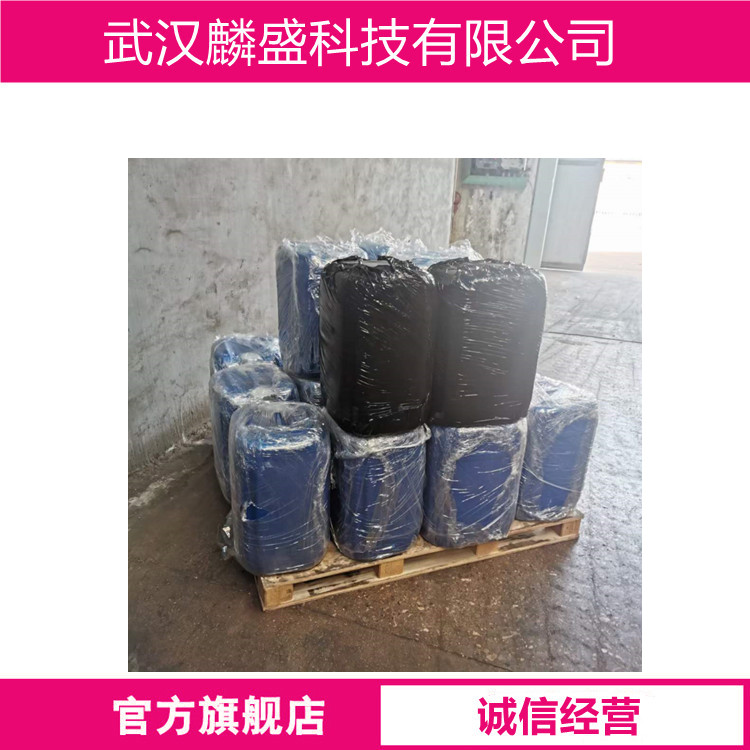 异辛酸铁 7321-53-1 用作涂料、油墨催干剂，生物助长剂等