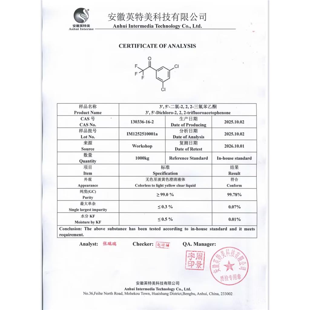 3', 5'-二氯-2, 2, 2-三氟苯乙酮 氟雷拉纳中间体全系都有