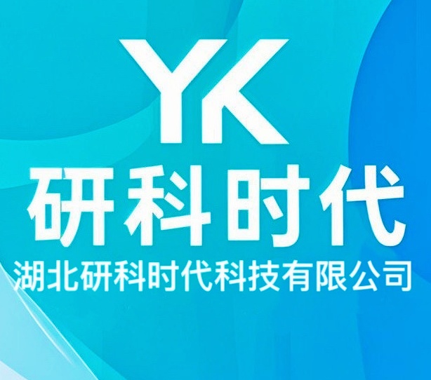 9028-84-6甲醛脱氢酶-湖北研科时代科技-“研”无止境;“科”学创新！支持三方验证；支持定制；检测图谱；MSDS等技术支持！