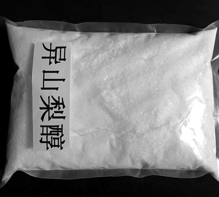 异山梨醇 652-67-5 用于高分子材料，聚合反应