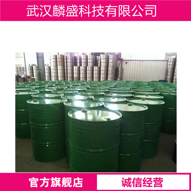 乙氧基乙氧基乙基丙烯酸酯 UV单体EOEOEA 用于油墨、木材、塑料、纸张涂层、阻焊油墨