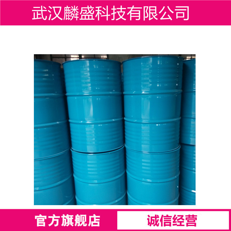 乙氧化四氢呋喃丙烯酸酯 79252-75-8 UV单体THF(EO)A