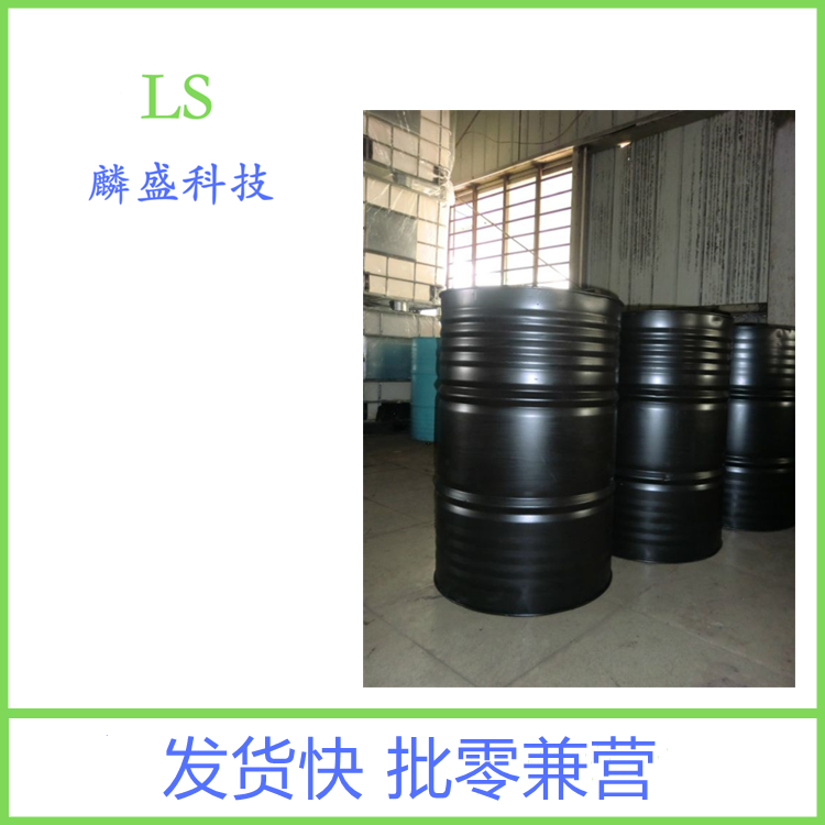 乙氧化季戊四醇四丙烯酸酯 51728-26-8 单体PPTTA