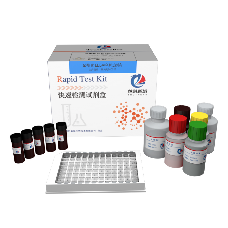 大豆胰蛋白酶抑制因子检测试剂盒