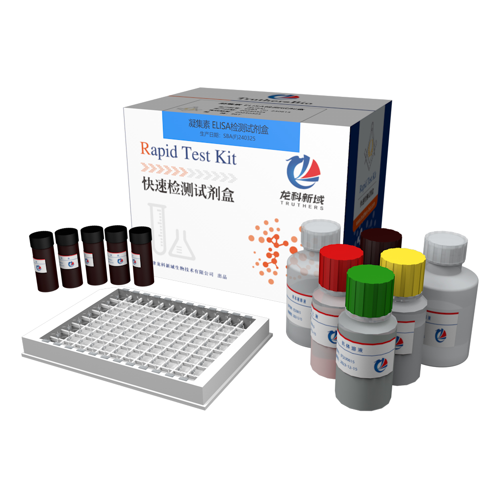 大豆胰蛋白酶抑制因子检测试剂盒