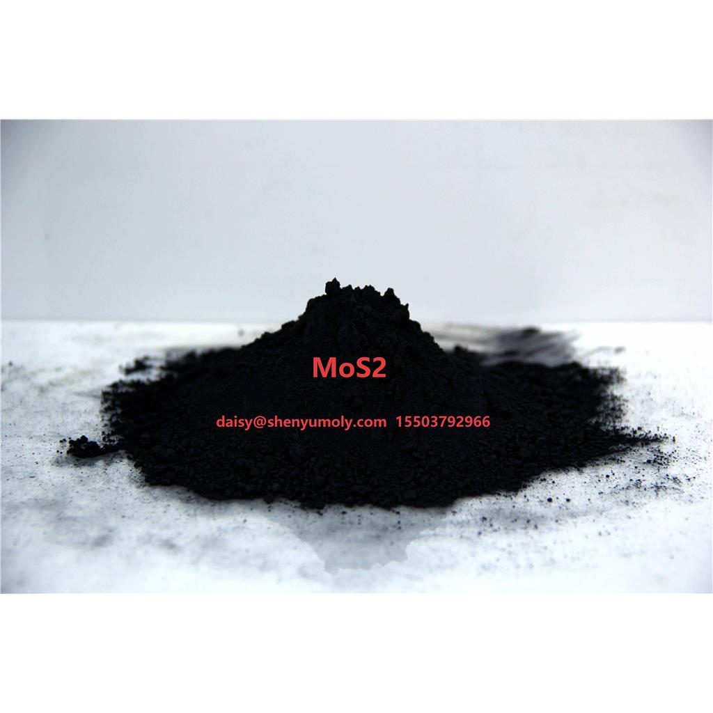 粉末冶金用二硫化钼，耐磨减摩添加剂