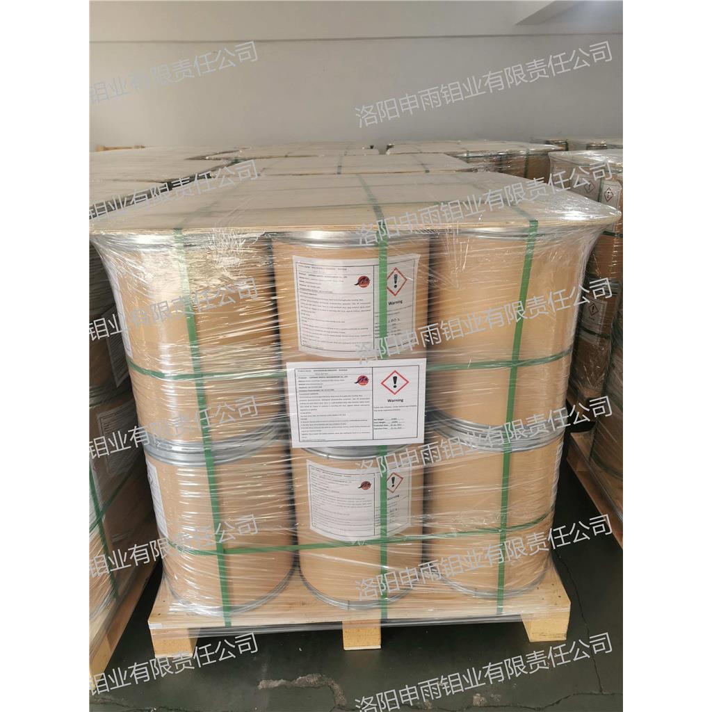 粉末冶金用二硫化钼，耐磨减摩添加剂