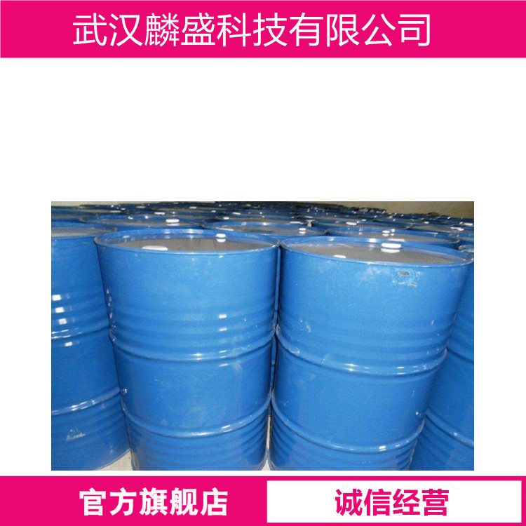 乙醛酸甲酯 922-68-9 用于制备医药中间体