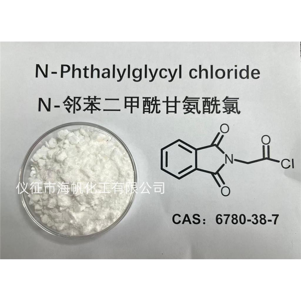 N-邻苯二甲酰甘氨酰氯