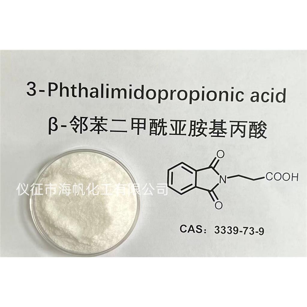 β-邻苯二甲酰亚胺基丙酸