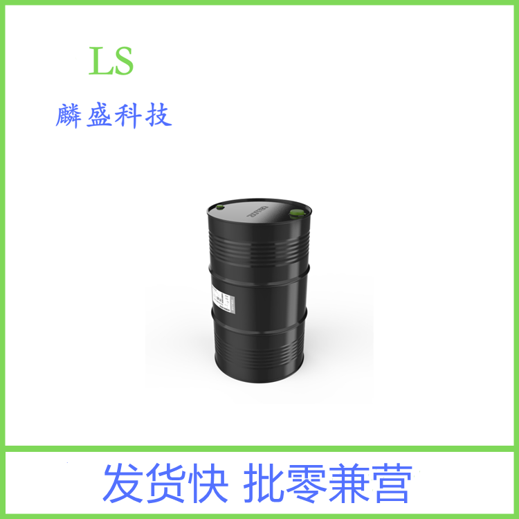 阳离子光引发剂250 用于UV固化油墨，胶粘剂，纸张、金属和塑料表面的清漆