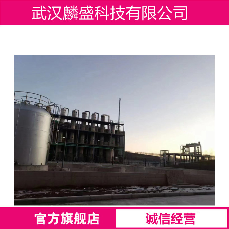 亚磷酸氢二钠五水合物 13517-23-2 用作还原剂