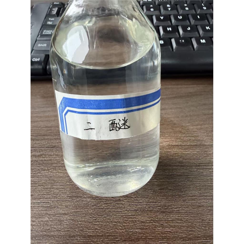 吨位库存高纯3,3-双(甲氧基甲基)-2,6-二甲基庚烷