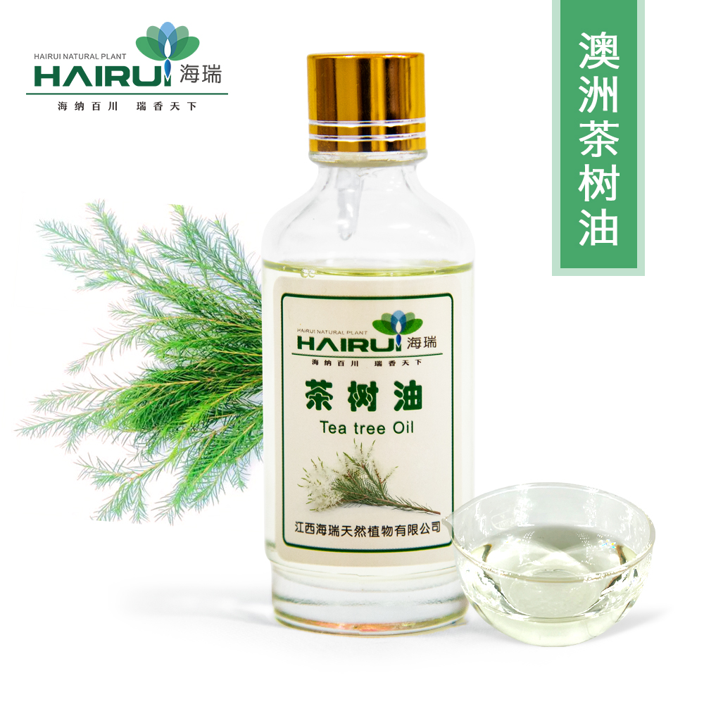茶树油
